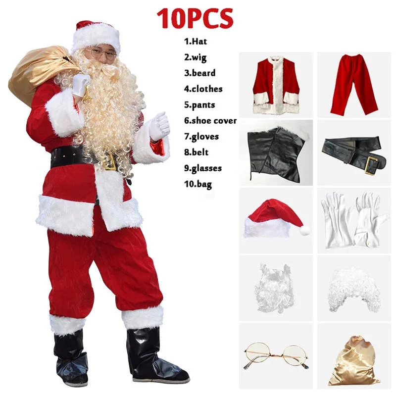 10 шт./компл. роскошный Рождественский костюм Санта Клауса карнавальный для