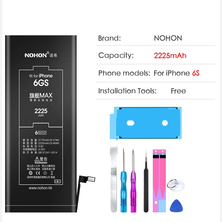 nohon аккумулятор для iPhone 6 S 6 7 Plus 5 5S 5C акумуляторная батарея для iPhone6 iPhone7 Max Ёмкость сменная литий-полимерные батареи - Цвет: For iPhone6S 2225mAh