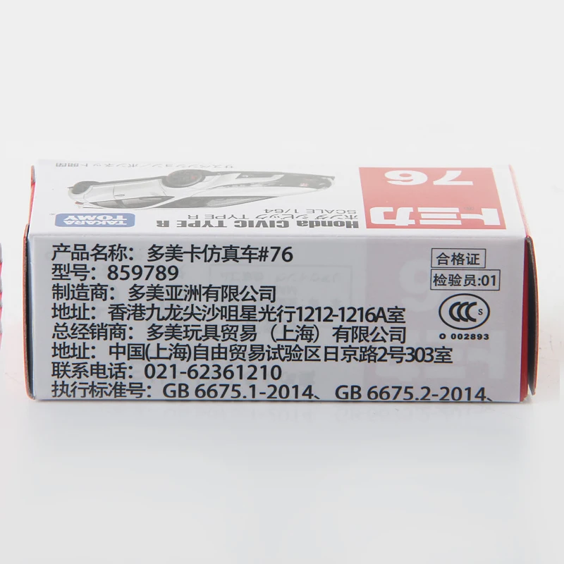 Takara Tomy Tomica 1:64 Honda CIVIC Тип R металлическая литая модель автомобиля игрушечный