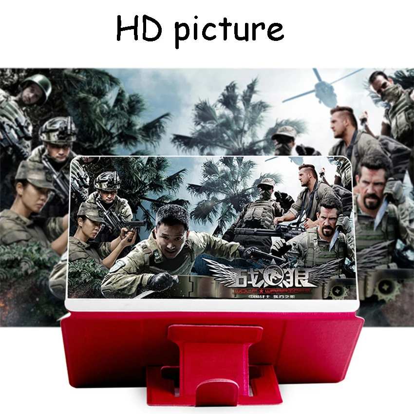 Увеличительное стекло для телефона 3D с кожаным чехлом диагональю 8 дюймов |