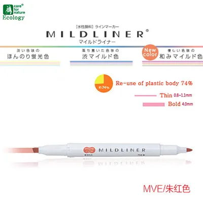 Японские канцелярские принадлежности Zebra Mildliner двухсторонний хайлайтер тонкий/Bold 20 цветов флуоресцентная ручка крюк ручка маркер, фломастер - Цвет: Vermillion MVE