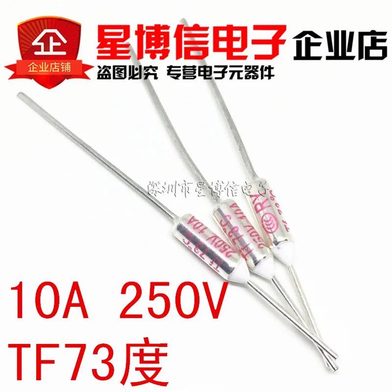Тепловой предохранитель TF 10A 250V температура 65C 85C 100C 105C 113C 120C 130C 152C 165C 167C 172C 185C 192C 200