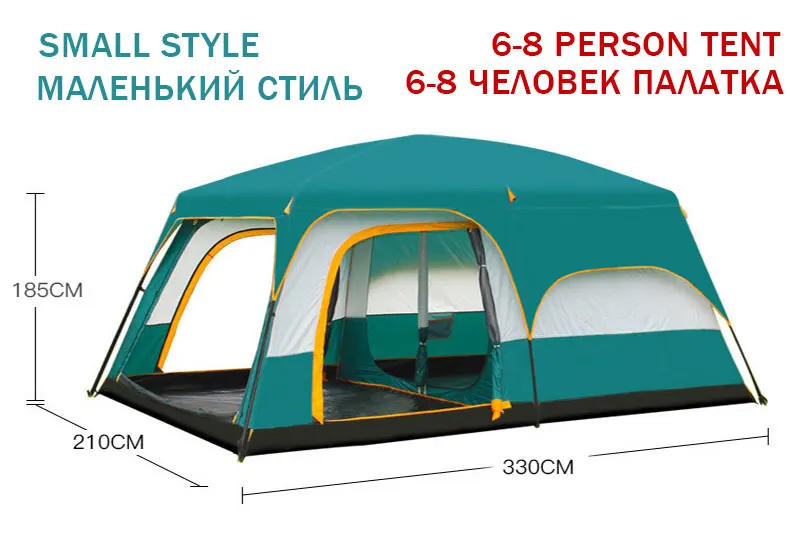 Большие палатки 460*360*210 см, вечерние палатки для кемпинга, Семейные палатки для 5, 8, 10, мужчин, 12, 14, 16 человек, высокое укрытие
