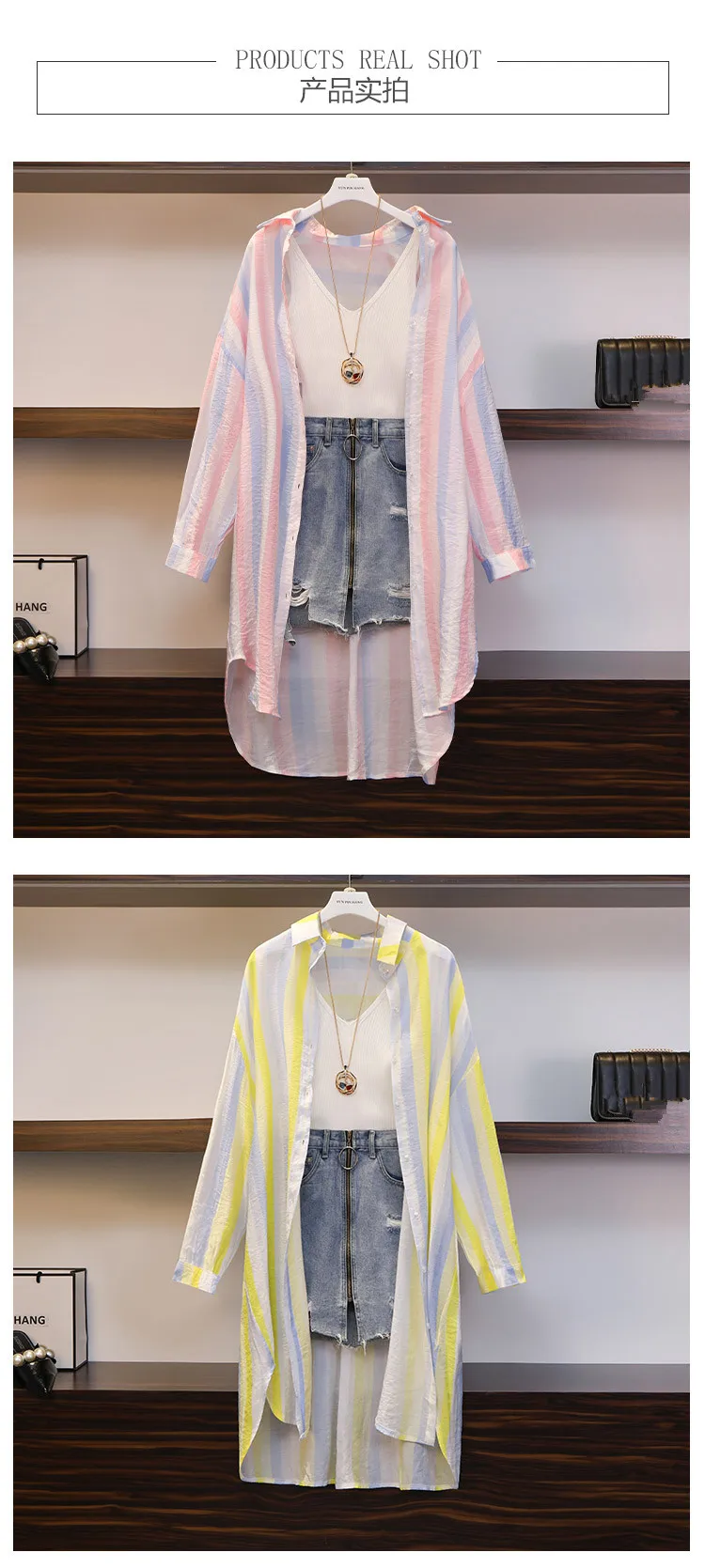 Женский модный комплект из 3 предметов, летний желтый длинный кардиган в полоску+ белый вязаный жилет+ джинсовая юбка трапециевидной формы на молнии