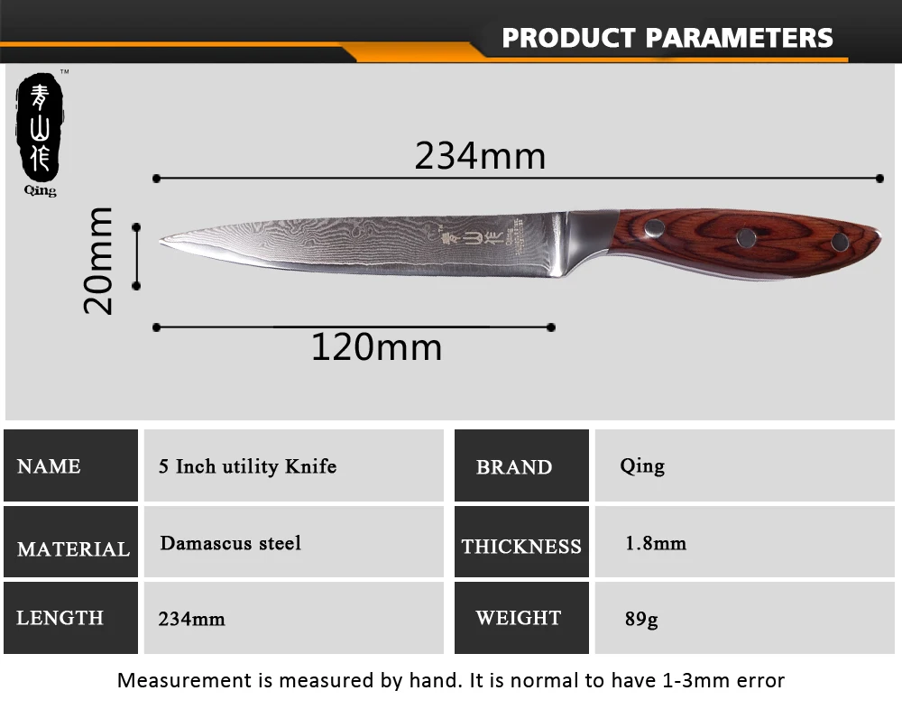 QING 5 дюймов утилита дамасский кухонный нож сталь острое лезвие поварской цвет
