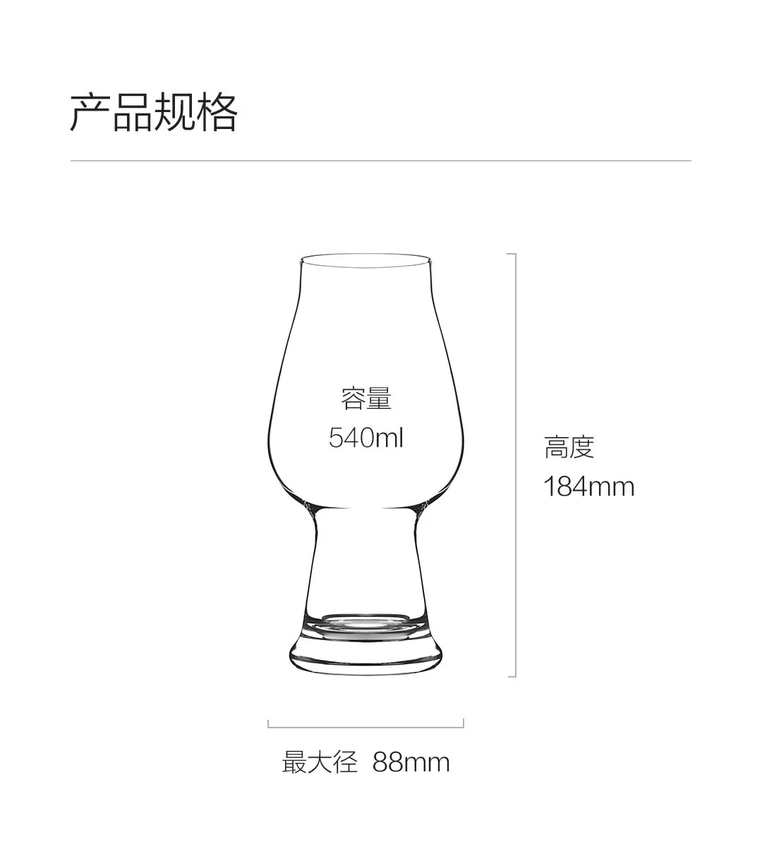 2 шт., Xiaomi Mijia Circle Joy, Хрустальная Крафтовая пивная чашка, прозрачная Хрустальная стеклянная чашка для виски, вина, клуба, пива, вина, бокал, подарок