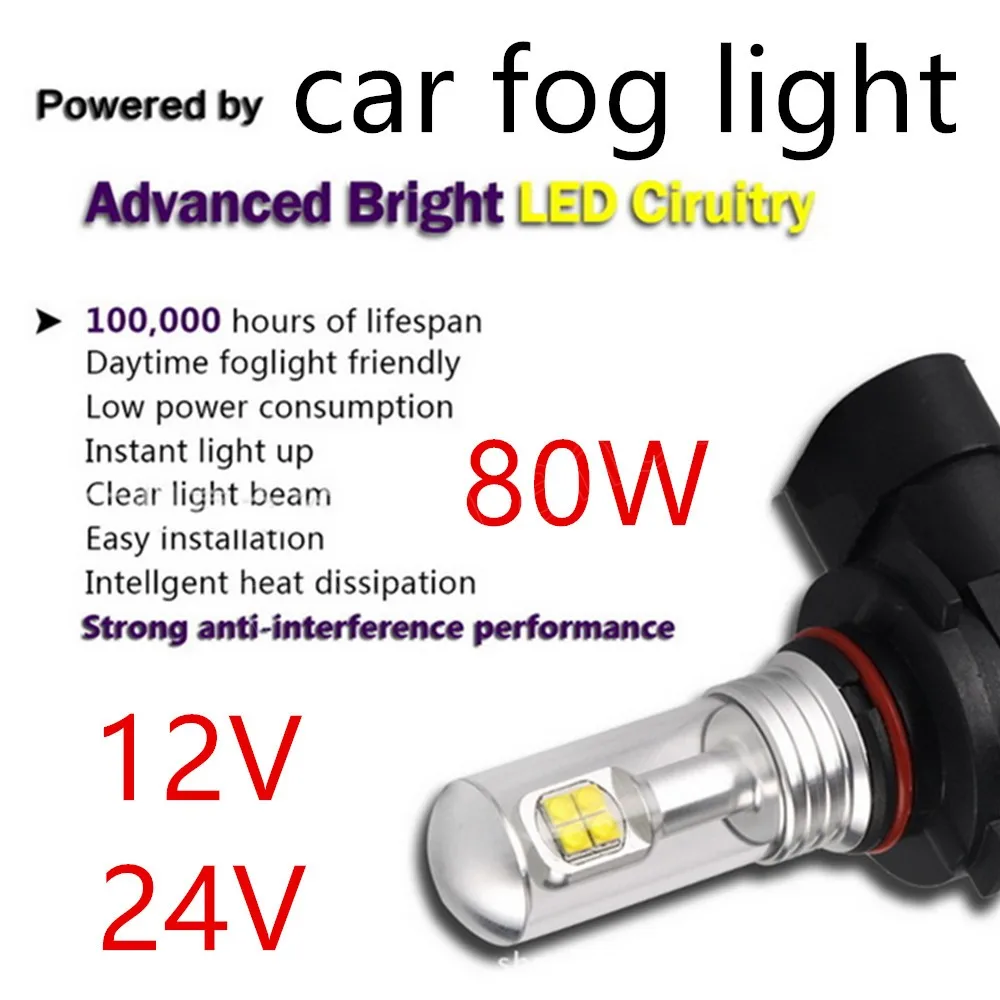 2 шт. Автомобильные светодиодные лампы 80 Вт 6000 К 9005 9006 12 В 24 В|fog light bulb|led 80w9005 bulb |