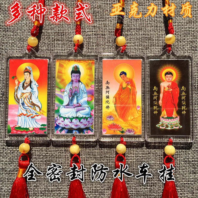 

10PCS # Wholesale Buddhist supplies pocket travel efficacious Bless Namo Amitabha Tathagata GUAN YIN Buddha Pendant Amulet