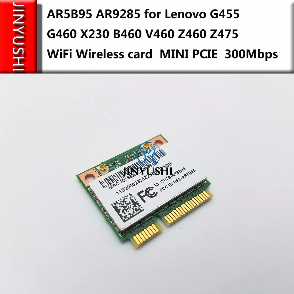 AR5B95 AR9285 для lenovo G455 G460 X230 B460 V460 Z460 Z475 Wi-Fi Беспроводной карты мини pcie