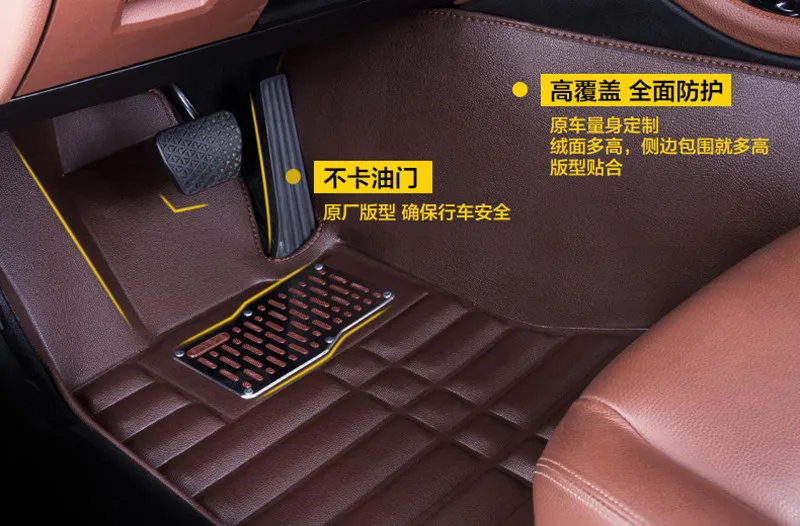 Кожаные автомобильные коврики подходят для VW Tiguan II MK2 длинная колесная база