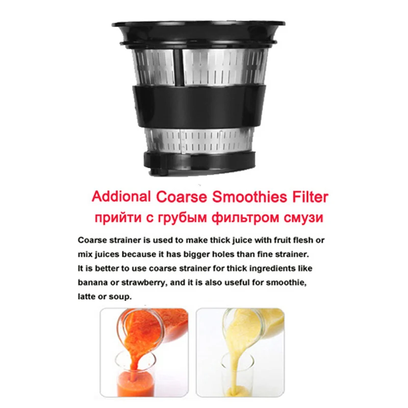 Coarse Strainer ONLY BPA FREE, 200 Вт, 40 об/мин, мастицирующая медленная соковыжималка, низкоскоростная шнековая соковыжималка для фруктов, овощей, холодного отжима, соковыжималка для фруктов из нержавеющей стали - Цвет: Coarse Strainer ONLY
