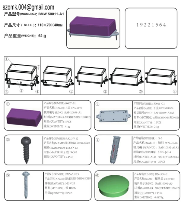1 шт. настенный корпус из АБС пластика 110 х70х40 мм|box cabinet|box plasticbox plastic diy |