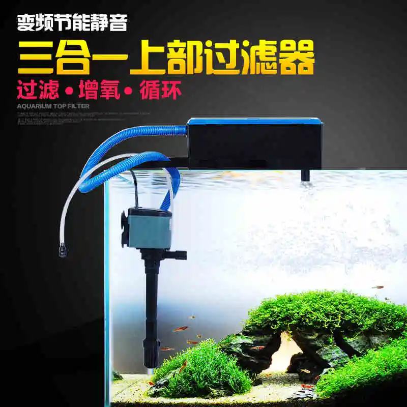 Аквариумный верхний фильтр погружной фильтр-насос три в одном AC 220-240V |
