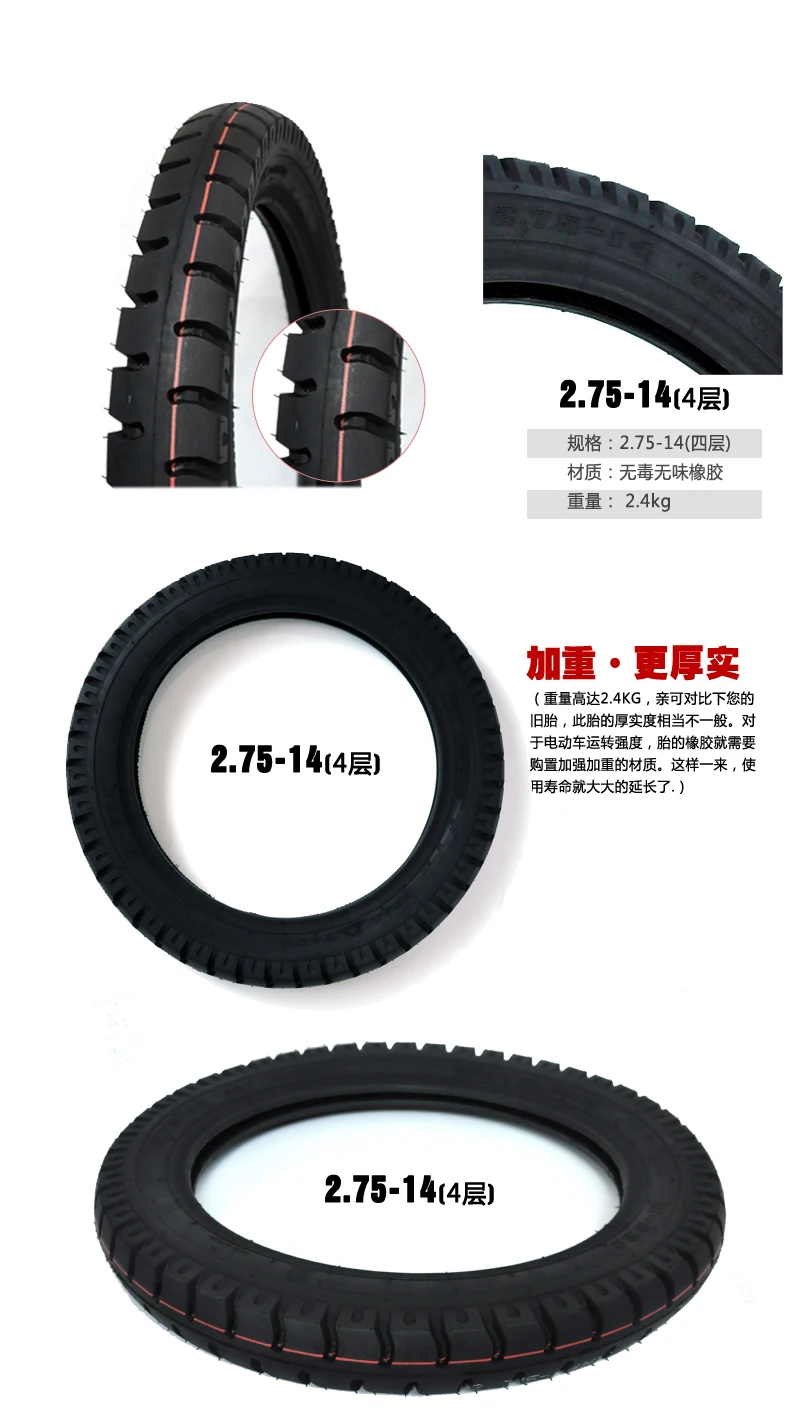 CHAOYANG шины для электрического велосипеда 14*2,125 высокого качества 14x2,125 E-bike шины противоскользящие шины