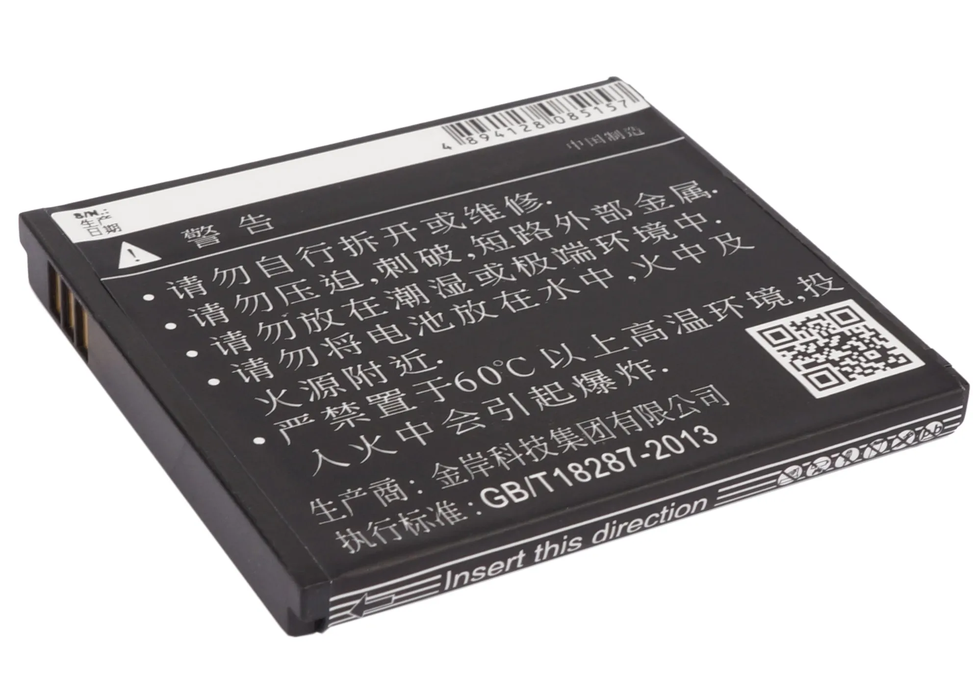 Аккумулятор Cameron Sino 1900 мАч AB2400AWMC для Philips D833 W6500 W732 W736 W737 W832 Xenium W6500|1900mah battery|cameron