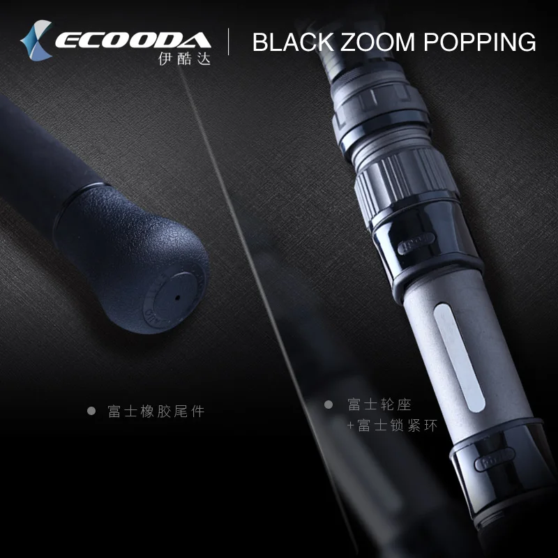 ECOODA EBZP черная Удочка с увеличением спиннинг 2 52 м модель 59 руководство FUJI из