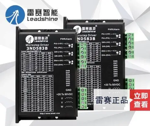 

leadshine 3DN583B motor driver