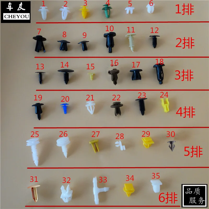 500 шт./компл. разноцветные Автомобильные пластиковые заклепки для бампера