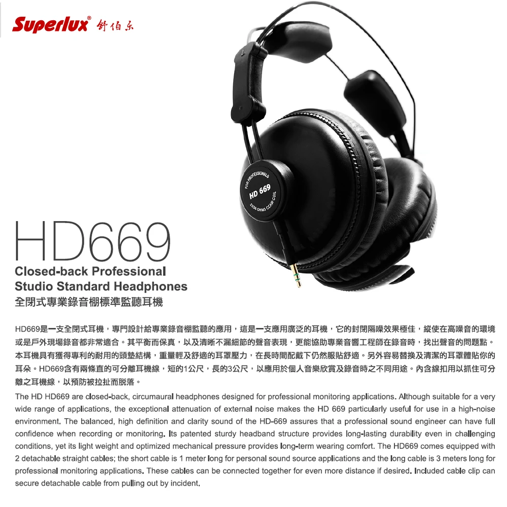 Superlux HD669 высококачественные наушники с шумоподавлением закрытые динамические стереонаушники студийная игровая гарнитура HD 669
