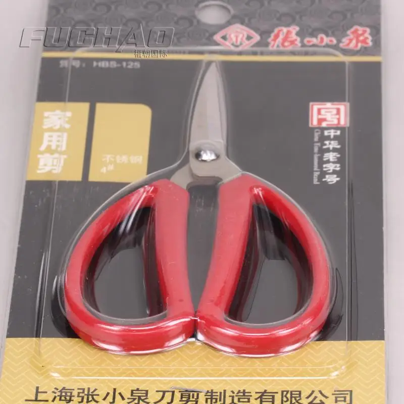 4 # Zhangxiaoquan бытовые ножницы 100% гарантированно Аутентичные детали швейной машины