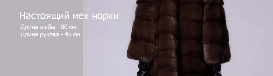 FURTALK Шубы из Натурального Меха Норки Высокое качество Реальных Природных Норки Пальто Женское Зиму Норки шуба норковая