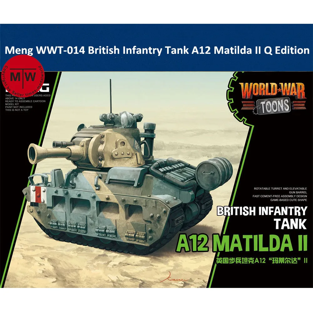 Meng WWT 014 Британский пехотный Танк A12 Матильда II Q издание Пластик сборка модель