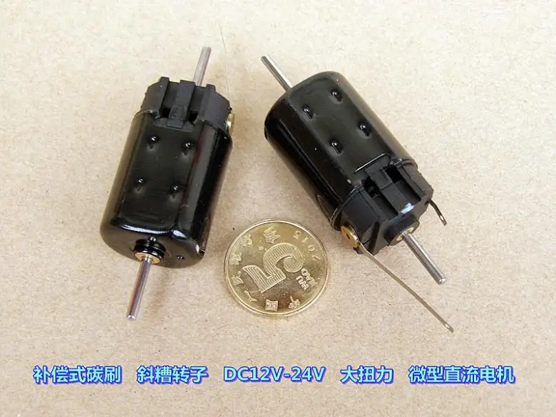Компенсированная углеродная щетка с наклонным ротором DC12V 24V высоким крутящим
