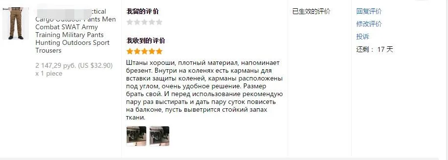 Новые тактические походные брюки TAD IX9 для мужчин, армейские солдатские тренировочные военные брюки, охотничьи брюки-карго+ тактические карманы