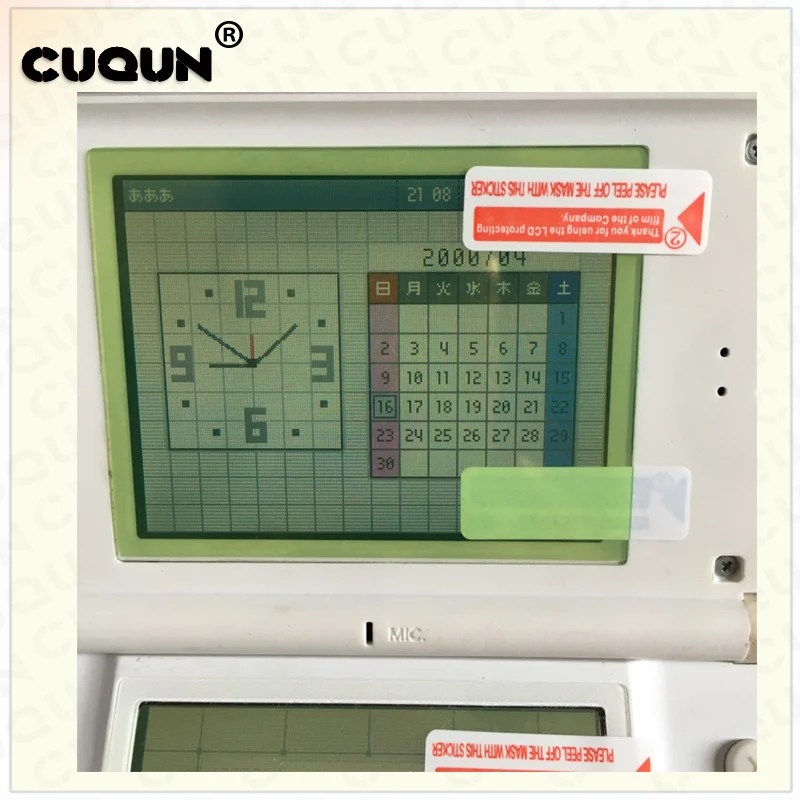 Protective Film For Nintend DS Lite Screen Surface Skin | Электроника