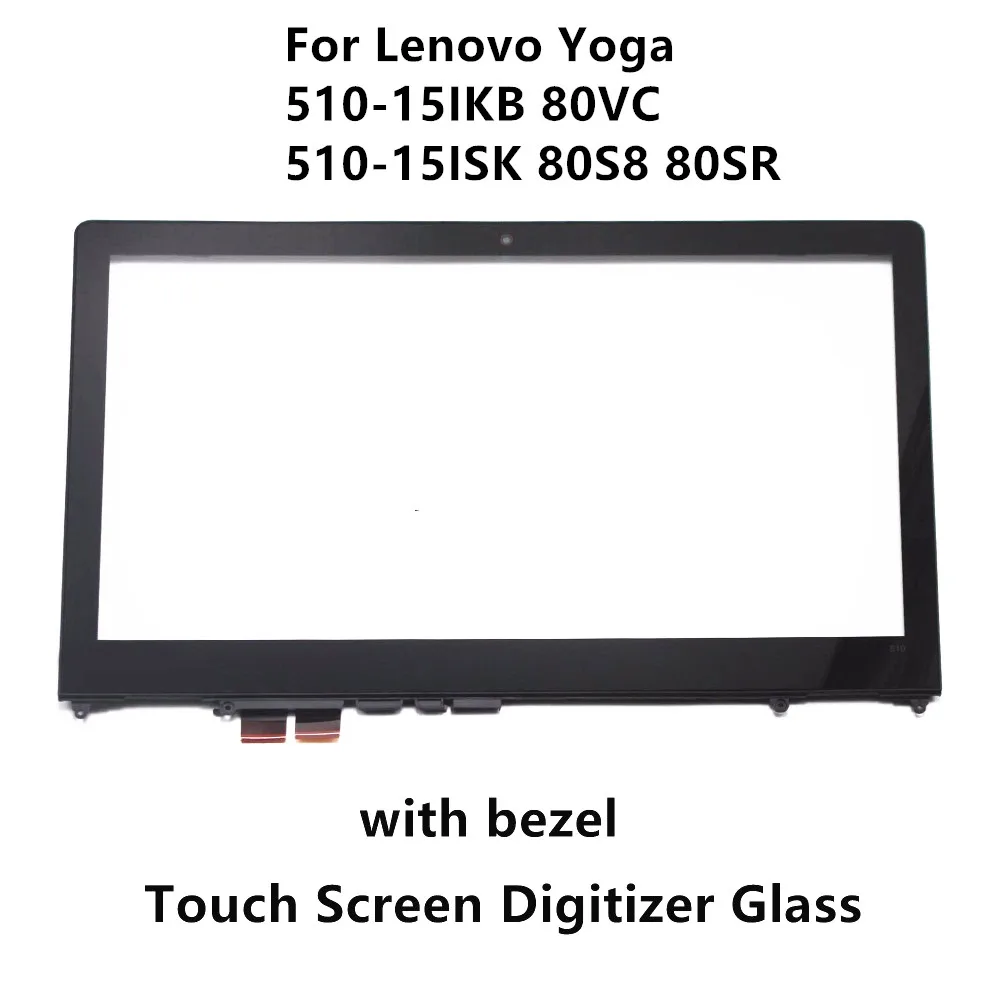 Новый 15 6 &quotдля Lenovo Yoga 510 15ISK 80SR 80S8 15IKB 80VC ноутбук сенсорный экран панель дигитайзер
