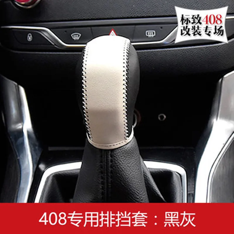 Интерьер автомобиля ручной пошив кожаных одежда Нескользящие передач набор