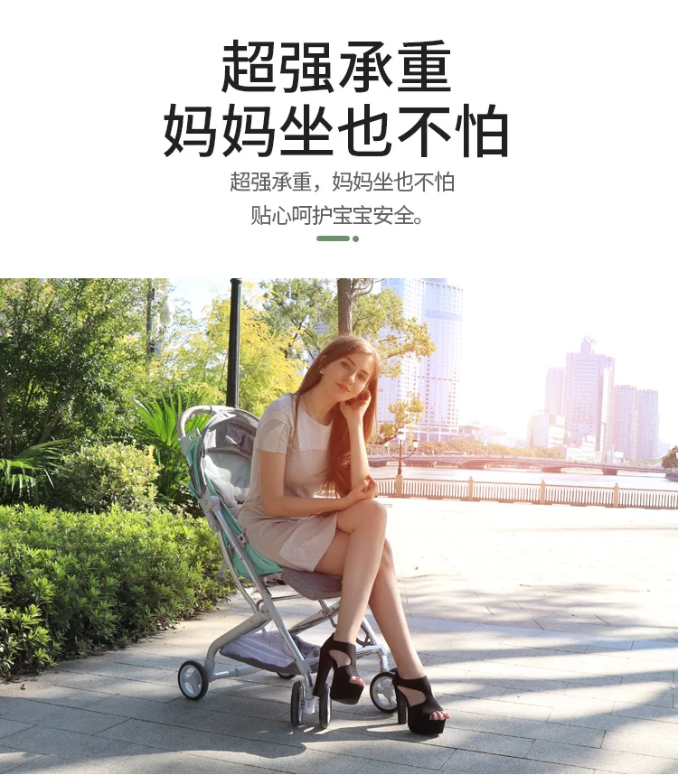 2019 new baby stroller can sit reclining lightweight folding one button 5.7kg ultra light | Мать и ребенок