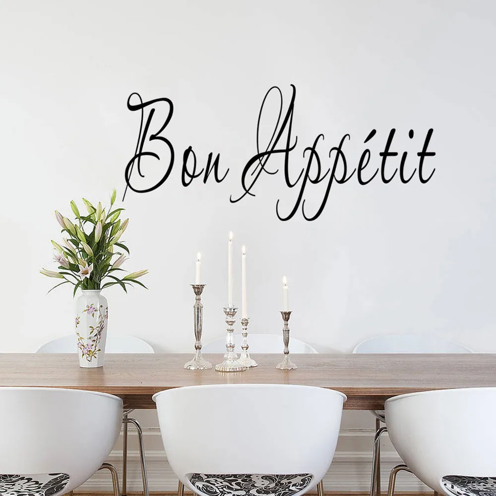 1 шт. виниловые наклейки на стену с цитатой Bon Appetit декор для столовой кухонные