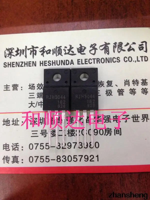 Ади-ic 50 шт./лот RJH3044 г |