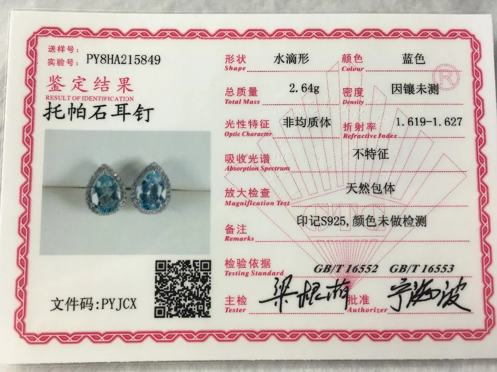 Серьги из серебра с натуральным голубым топазом светло голубой цвет жемчужины 7