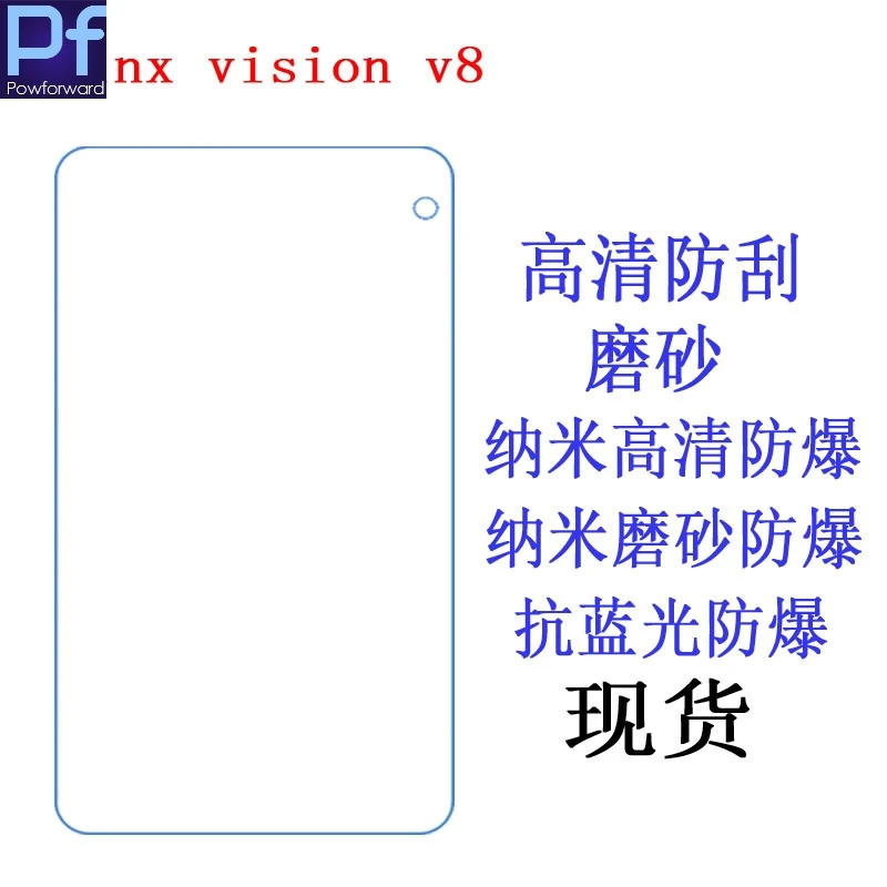 Для Linx Vision 8 дюймов Wi Fi игровой планшет 2 шт./лот Ультра Прозрачный HD ЖК экран