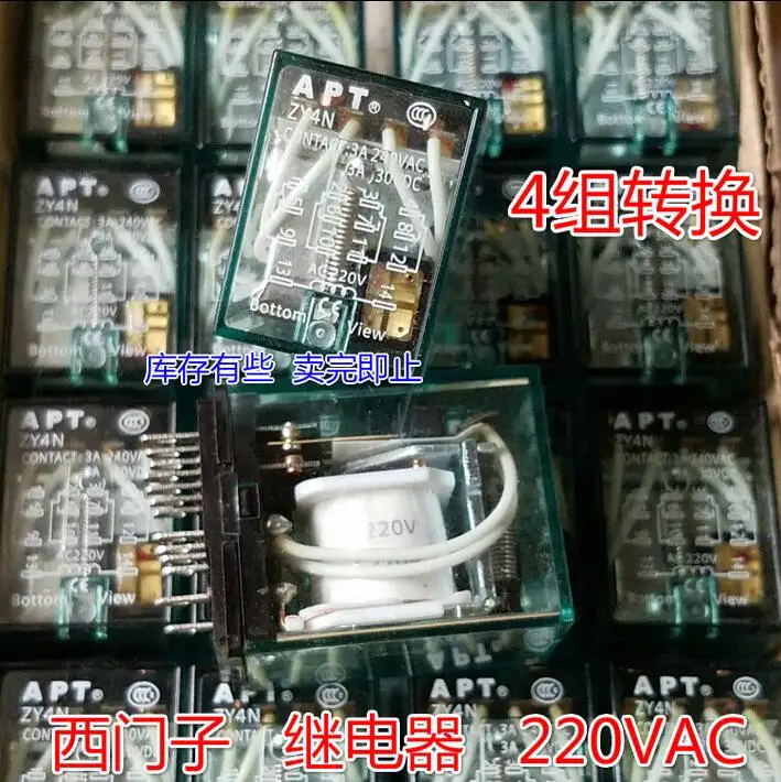 

Реле APT ZY4N AC220V ZY4N-AC220V APTZY4N AC220V 220VAC DIP14 5 шт./лот