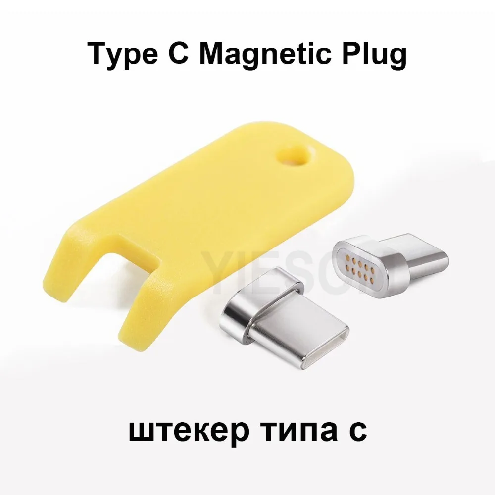 Магнитный штекер типа C / Micro USB/Lightng 8 контактный зарядный кабель переходник для
