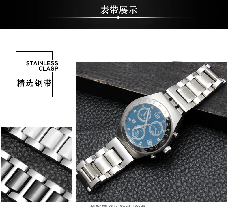 19*17 мм керамический со стальным ремешком для часов Swatch YLS141GC YLG128G LK292G специальный конец часы полосы ремешки Браслет и инструмент