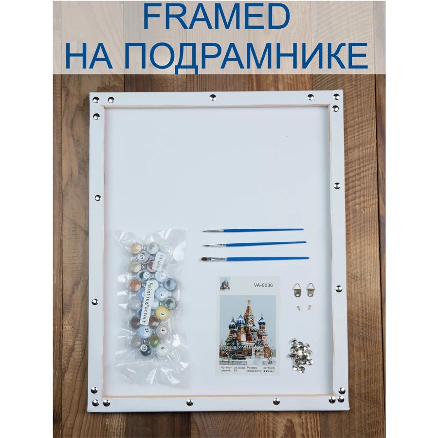 PaintingFactory картина в рамке по номерам животные картины холст для гостиной стены