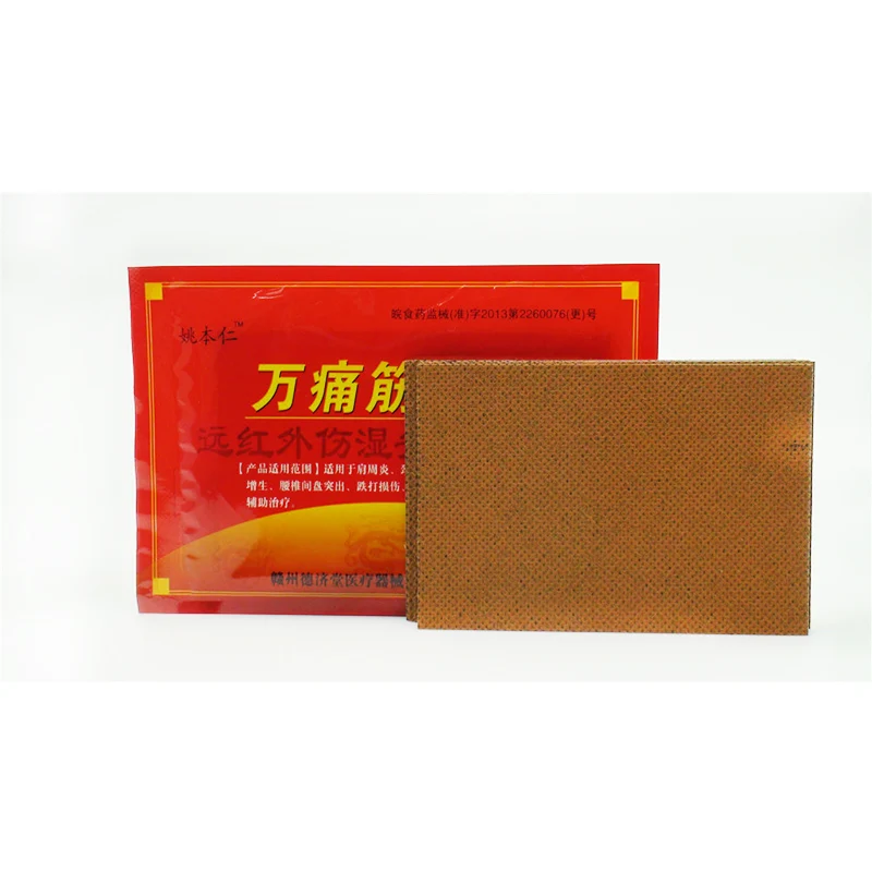 64 шт/8 мешков китайский медицинский пластырь для ног боли в спине шее артралгия