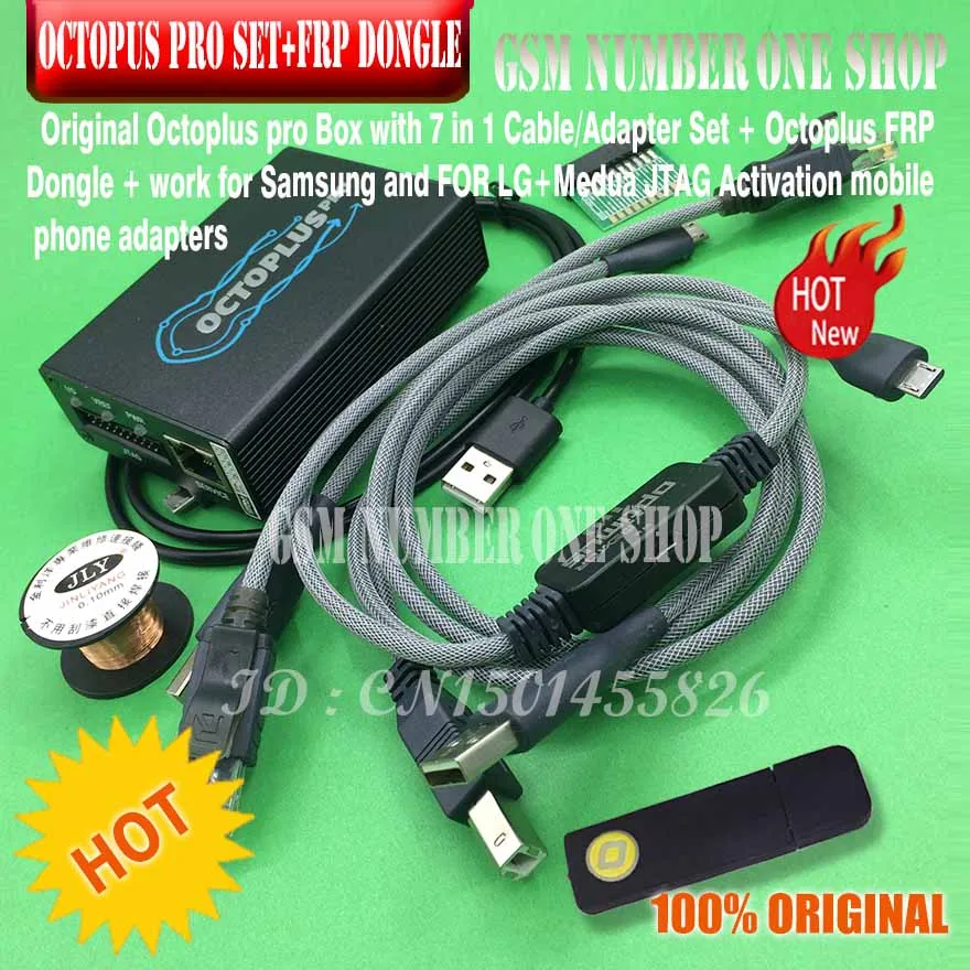 Octoplus Pro Box 9 в 1 комплект(активирован для samsung+ LG+ eMMC/JTAG+ Octoplus FRP Dongle+ 5 кабелей