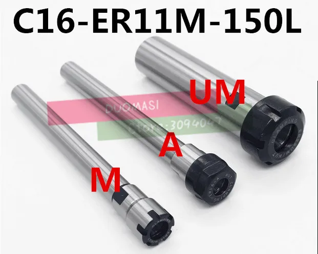 

1PCS C16 ER11M 100L/C16 ER11M 150L Collet Chuck Holder 100MM/150MM Extension Straight Shank for ER Collet with ER11M Nut