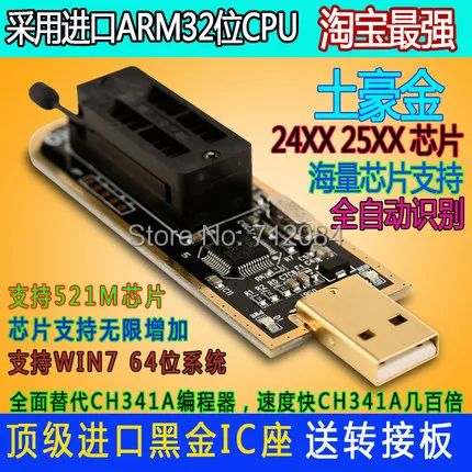 

XTW100 Programmer USB motherboard BIOS SPI FLASH 24 25 Read and write burner