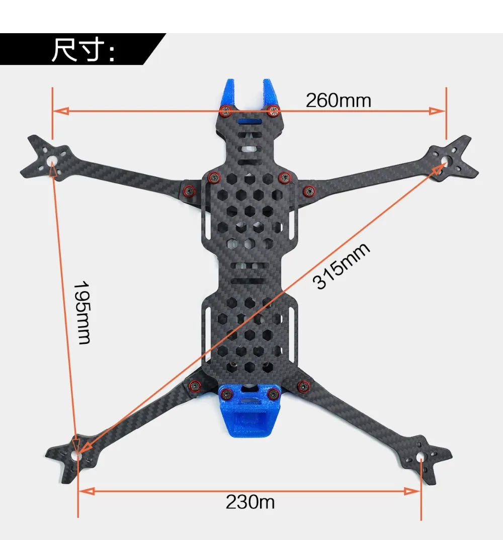GEPRC GEP-LC7 крокодил большое пространство сильная выносливость DIY FPV RC Дрон карбоновая рама