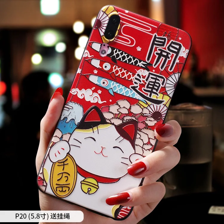 Japanese style Fujiyama festival beckoning cat Lucky Cat Emboss Case For Huawei P20 PRO Cover |