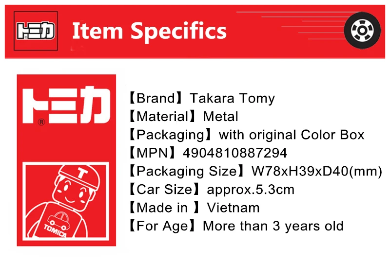 Takara Tomy мечта Tomica № 144 Миньон Боб рисунок автомобиль игрушка сплава литья под давлением мультфильма “Гадкий я” безделушка миниатюрный Ван модель комплект Забавные куклы