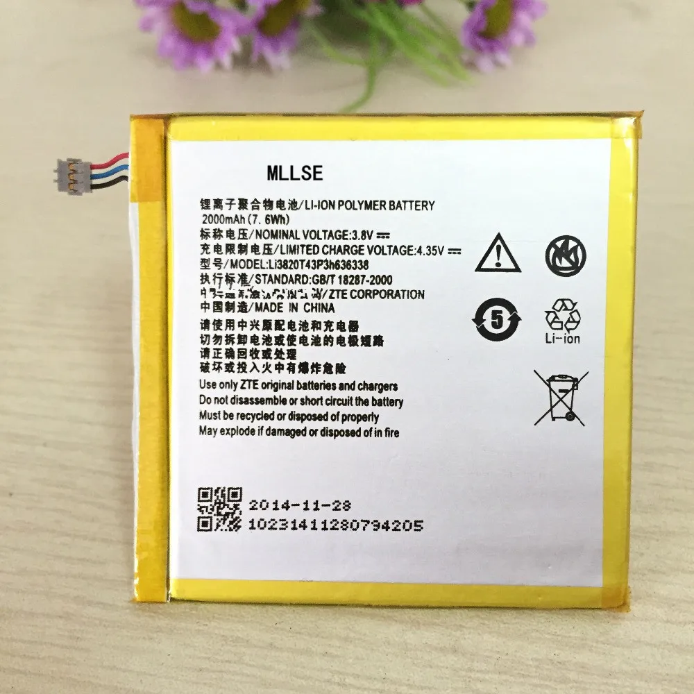 Аккумулятор MLLSE LI3820T43P3H636338 2000 мАч для ZTE U879 u889 blade l2 хорошего качества и по лучшей