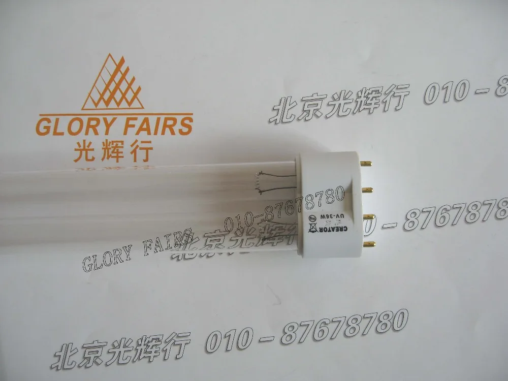 Kingrate UV 36W UVC 4 контактная бактерицидная лампа C 253 7 нм 254 2G11 дезинфекция водяной