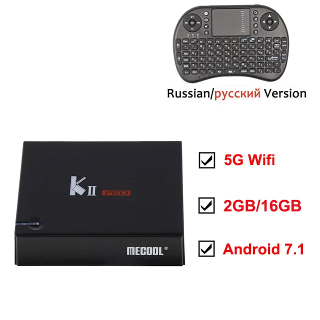 Add Russian Keyboard Mecool Smart tv BOX DVB-T2 DVB-S2 Android tv приём медиаплеер Amlogic S905D 2 Гб 16 Гб H.265 WiFi Испания смарт-приставка KII Pro - Цвет: Add Russian Keyboard